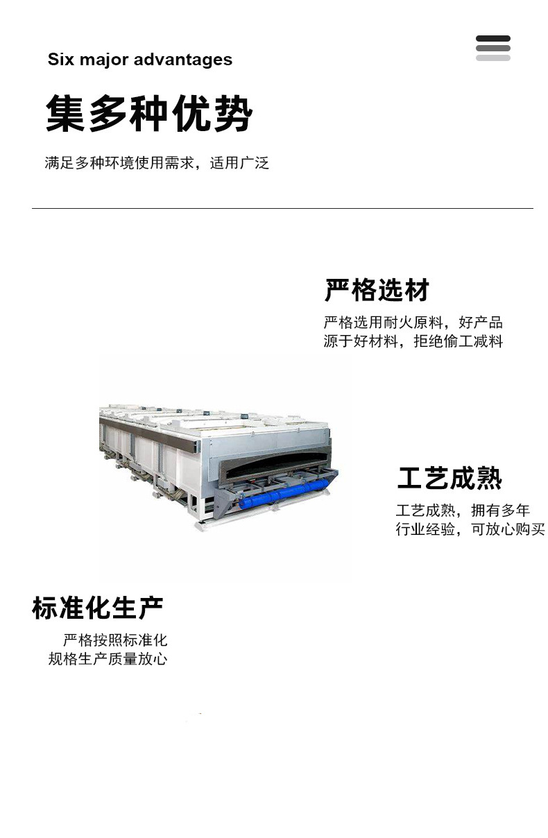 产品详情图