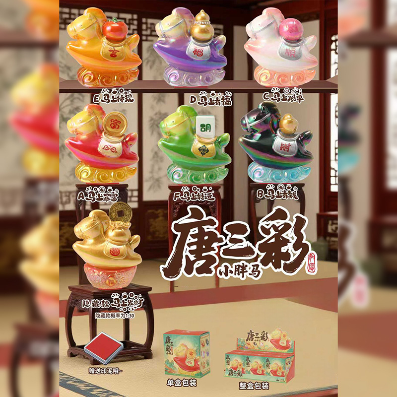 潮流玩具HoppoFriends时光物语卡通手办盲盒创意摆件装饰礼物直销|undefined