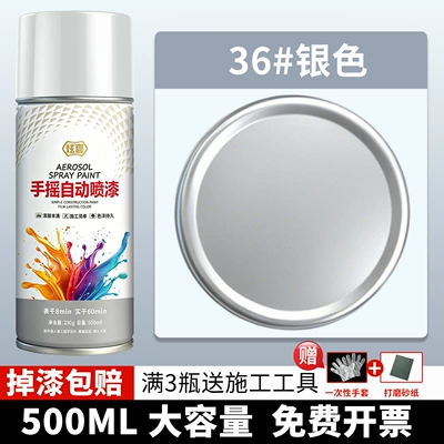 paint, matte black, matte | Avtomobil boyası - 36-silver-500ml1-bottle