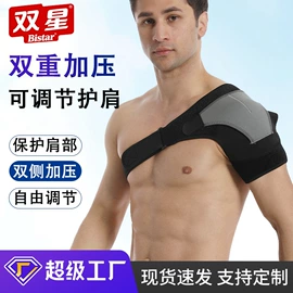 运动护膝;护腕;护腰