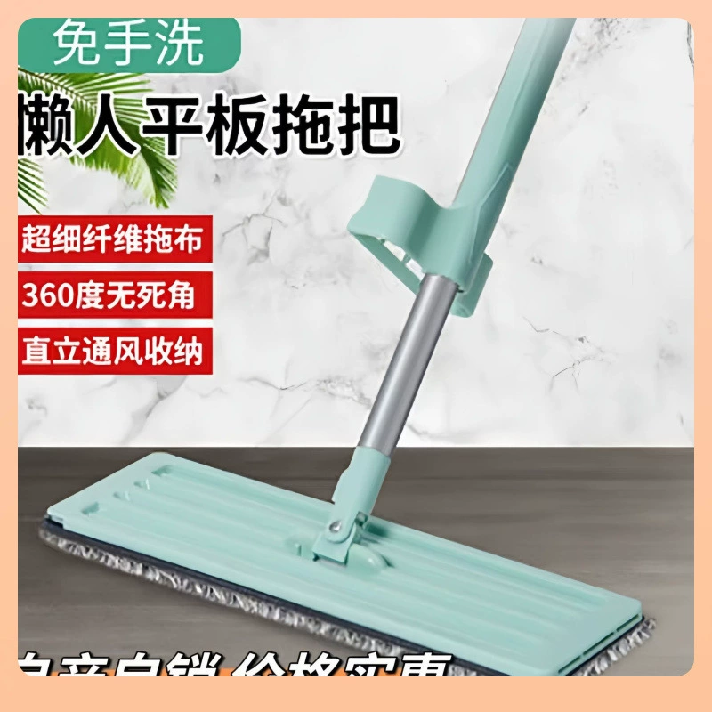 ✅Плоские швабры производители оптовые сухие и влажные одноразовые швабры