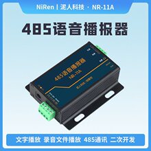 ����RS485�����D�Z���lģ�KTTS�ϳ����l����ļ���������������
