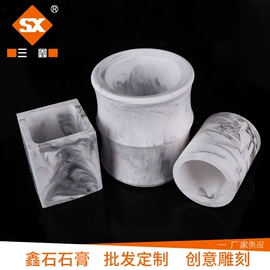 石灰、石膏;石膏工艺品;香薰