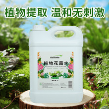 �ϵػ�¶ˮ����坍������;������ζ���FԭҺ�־�������������