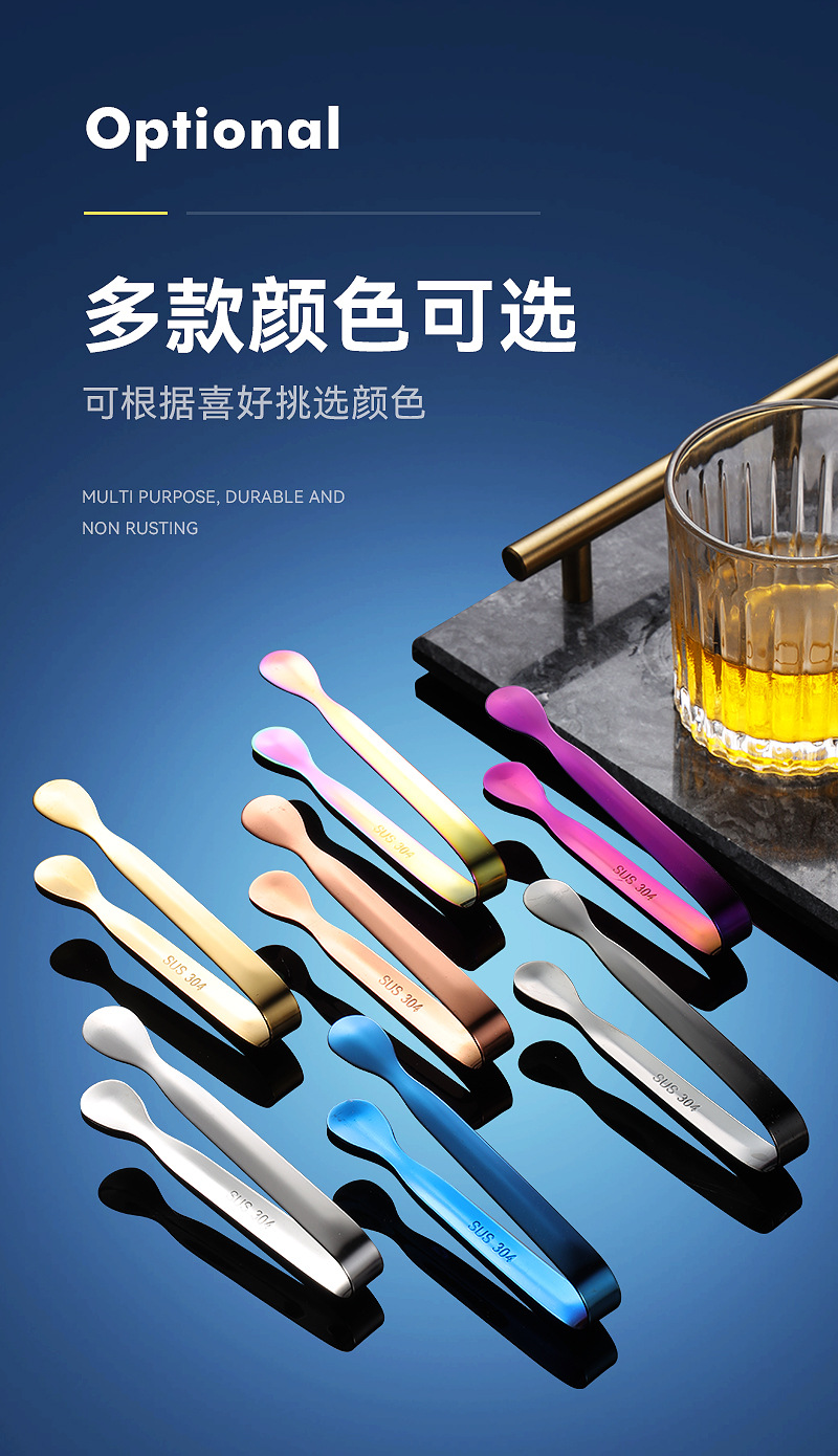 不锈钢糖夹_09.jpg