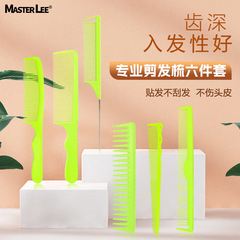 工廠剪髮梳子碳鋼梳熒光綠塑料寬齒梳專用鋼針挑發尖尾梳子批發