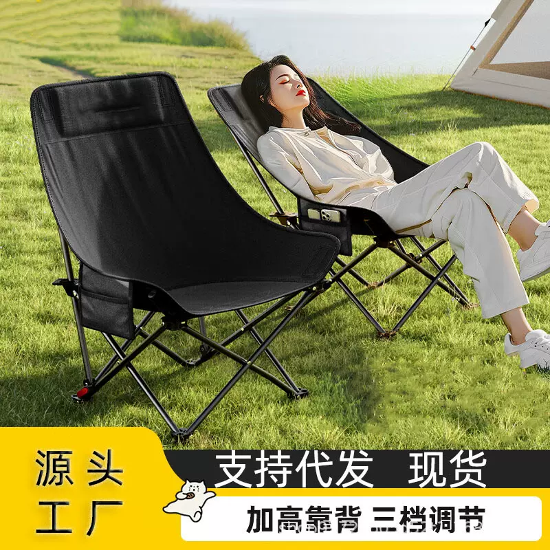 户外折叠月亮椅子三挡调节便携野餐露营躺椅钓鱼佬美术生写生椅子