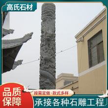 石龍柱 公園廣場雕刻文化柱 城市廣場浮雕石龍柱擺件龍柱雕塑
