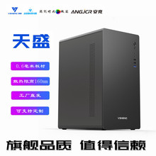 跨境天盛U200电脑小机箱0.6mm厚DIY组装台式电脑USB3.0机箱m-atx