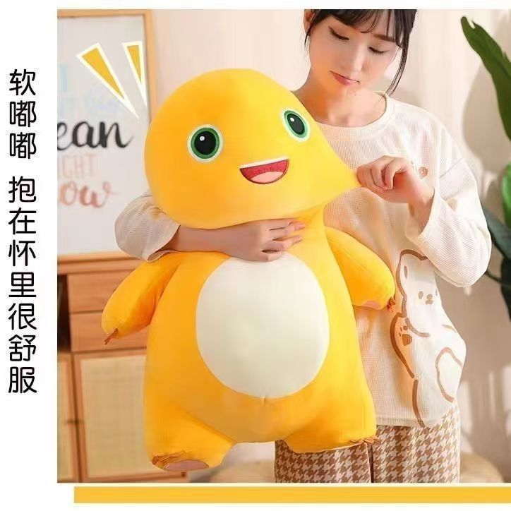 Cross-Border Popular Milk Dragon Plush Toy Dinosaur Stuffed Toy Sleeping Pillow Children's Doll Birthday Gift Wholesale