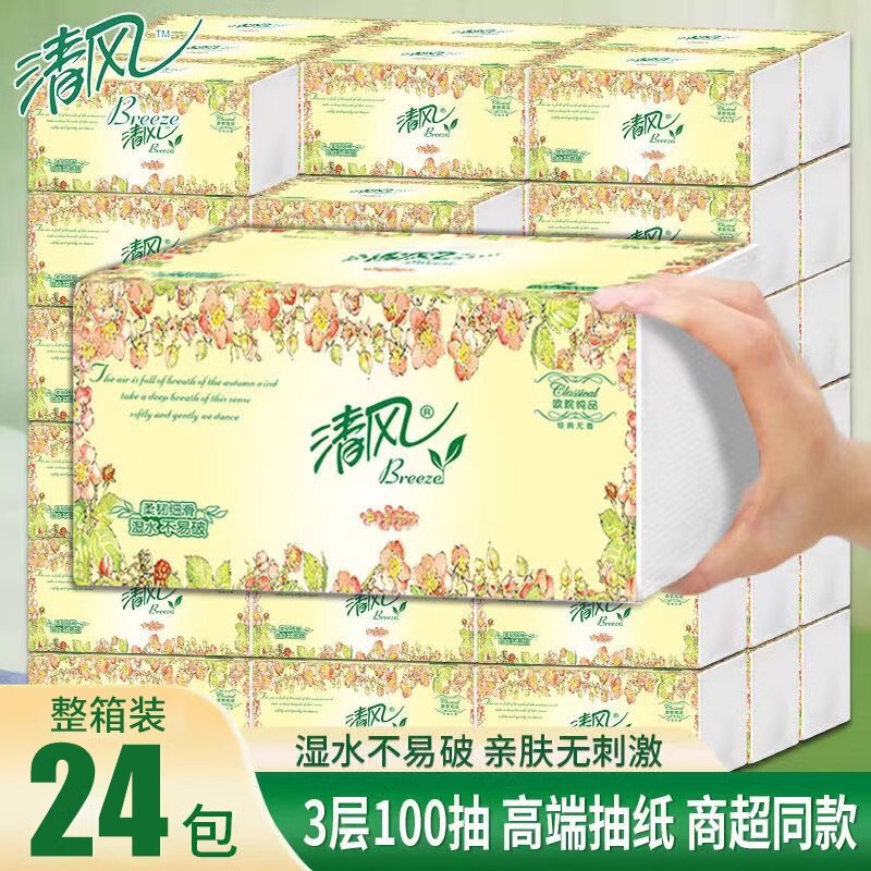 Qingfeng Tissue European Style Tissue 3-Ply 100 Sheets Napkin Facial Tissue Hand Towel Household Toilet Paper Value Pack