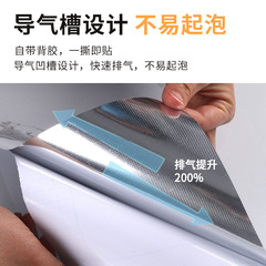 Kitchen countertop protective film marble aluminum foil oil-proof sticker waterproof and moisture-proof high temperature resistant sticker self-adhesive and non-transparent