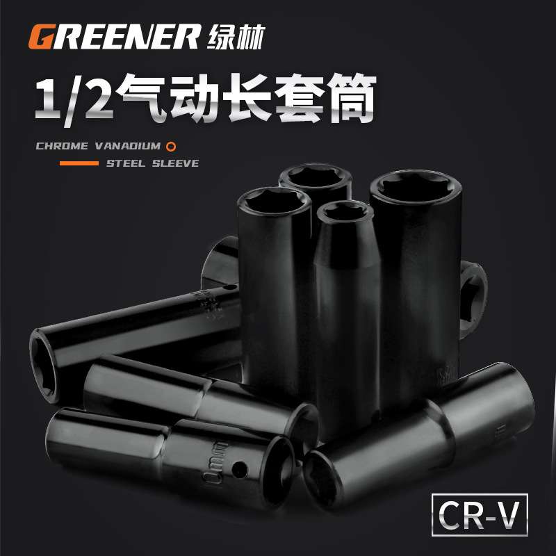 Bosque verde 1/2 llave eléctrica manga alargada cabeza hexagonal trabajador carpintería volando 12,5mm pistola de aire manga