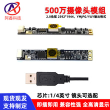 500W�z���^ģ�KAF�Ԅӌ�����Ę�R�e֧��OTG����USB�z���^ģ�M