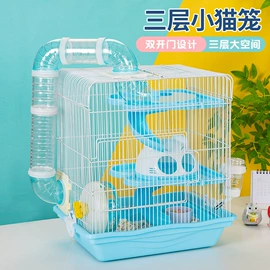 鸟笼;其他小宠用品;仓鼠窝、笼
