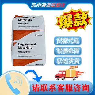 ��͸��PA66�����Ű�8061 �T����, ���ۼ�,���T ������ ��ĥ��8061