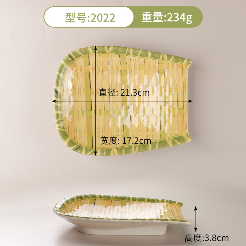 8.5inch - 쓰레받기 모양의 모조 대나무 얕은 접시