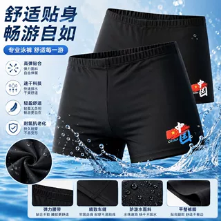 定制游泳裤大码泳裤沙滩裤男士泳衣泳帽新款泳镜温泉泳装泳衣泳裤