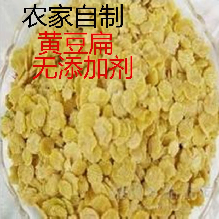 Шаньдунские фермеры делают соевые бобы