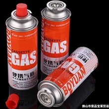 瓦斯氣罐便攜式卡式爐戶外卡磁液化氣燃氣氣體防爆煤氣罐小罐