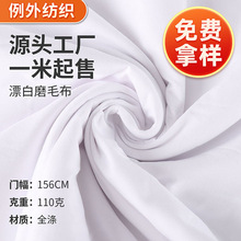 ���S���l��]���w���ϼҼ�������Ʒ����160cm113��ƽ�yƯ��ĥë��