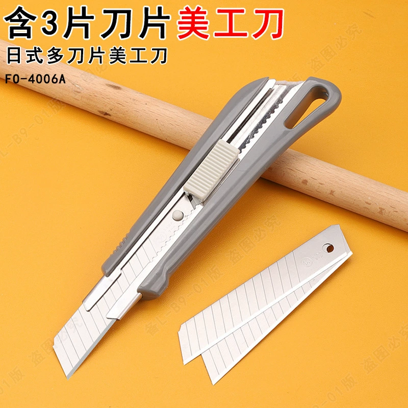 Fukuoka Tools FO-4006A универсальный нож для домашнего офиса, нож для обоев, 18 мм, карандашный нож, нож для резки бумаги ручной работы, нож для обоев