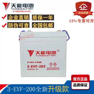 Tiangeng 3-EVF-200-203-240 6V200AH süpürgə, patrul, gəzinti avtomobil akkumulyatoru
