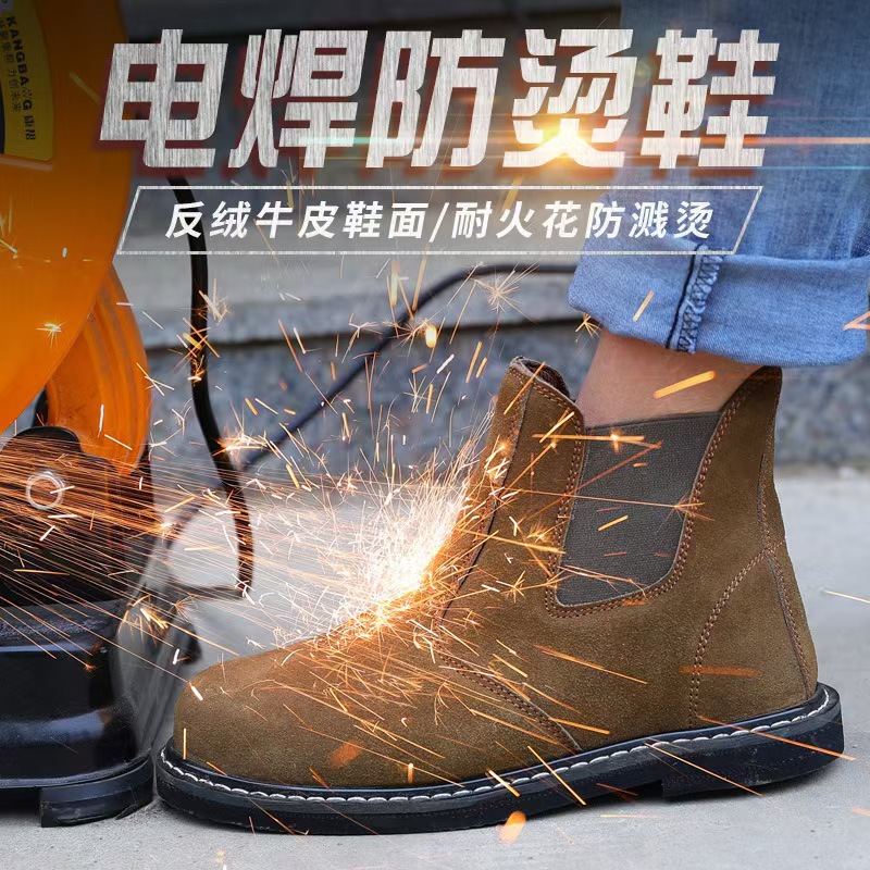 昌翔劳保用品防砸防刺穿安全鞋 轮胎底电焊鞋 耐磨防烫焊工劳保鞋