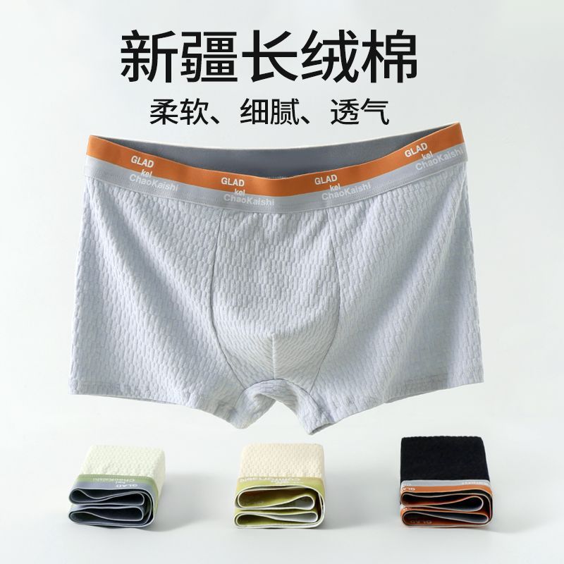 Children's cotton pants
