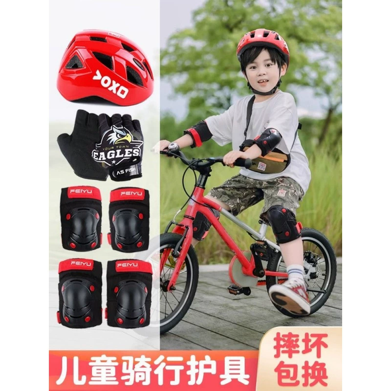 Детский комплект защитного снаряжения для езды на велосипеде, самокат, велосипед, защитное оборудование для катания на роликах, шлем, наколенники
