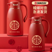 清水保温壶结婚暖壶红色一对保温瓶喜庆热水瓶陪嫁嫁妆婚庆热水壶