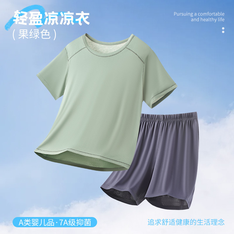 [반바지 스타일] 후르츠 그린 (A급 규격 7A 항균)