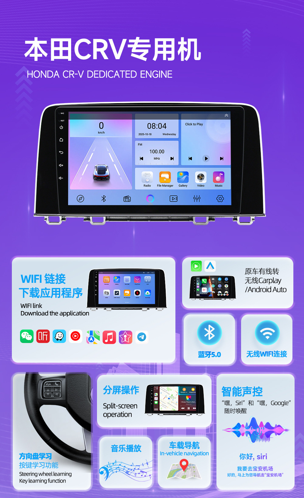 Suitable for 17-20 Models of Honda Crv Navigation Large-Screen Navigation Honda Crv Android Smart Gps Car Navigation