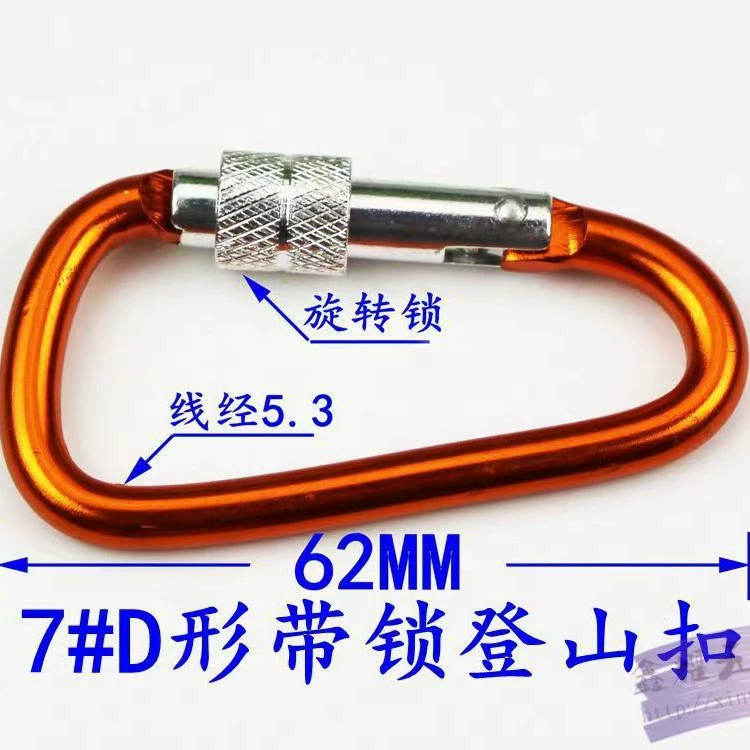 No 6-8 карабин D-типа, многофункциональный уличный замок из алюминиевого сплава, крючок для рюкзака, многофункциональная подвесная пряжка для чайника