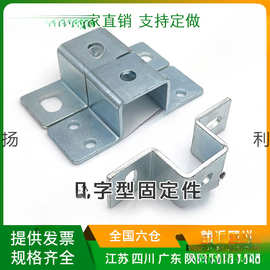 镀锌/304不锈钢几字型吊挂固定件骑马卡扣丝杆吊顶直角支架卡箍U