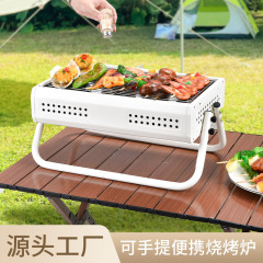 戸外家庭用木炭オーブンは折り畳み可能な携帯型グリルでお茶焼肉キャンプオーブンを作ることができる