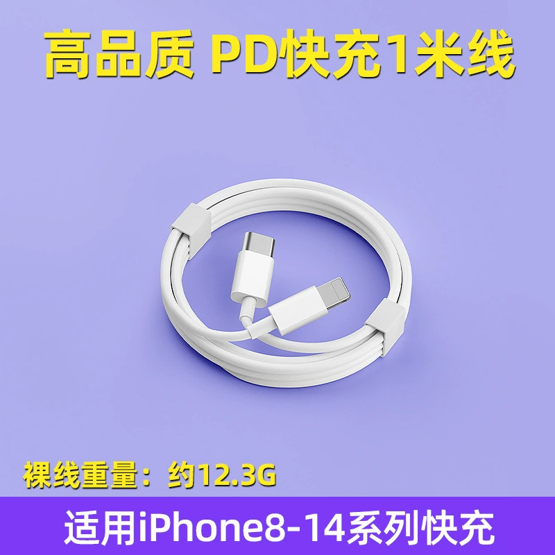 Совместимый с Apple зарядное устройство, зарядное устройство, шлем, комплект электроники, 20Вт, iPhone, 15