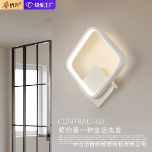 Bedside Wall Lamp Modern Minimalist Living Room Background Aisle Wall Lamp Nordic Creative Cloud Minimalist Corridor Lamp