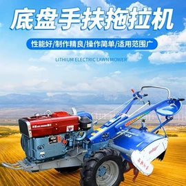 拖拉机;粮食加工设备;土壤耕整机械