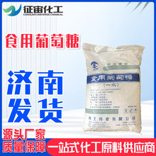 ����ʳ����������ζ������һˮ������ʳƷ��������