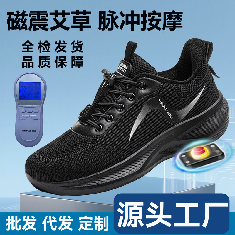 Magnetic Vibration Pulse Massage Walking Shoes Manufacturer Wholesale Breathable Non-Slip Soft-Soled Shoes for Middle-Aged and Elderly People Can Be Customized and Shipped on Behalf of Customers Magnetic Vibration Pulse Massage Walking Shoes Manufacturer Wholesale Breathable Non-Slip Soft-Soled Shoes for Middle-Aged and Elderly People Can Be Customized and Shipped on Behalf of Customers
