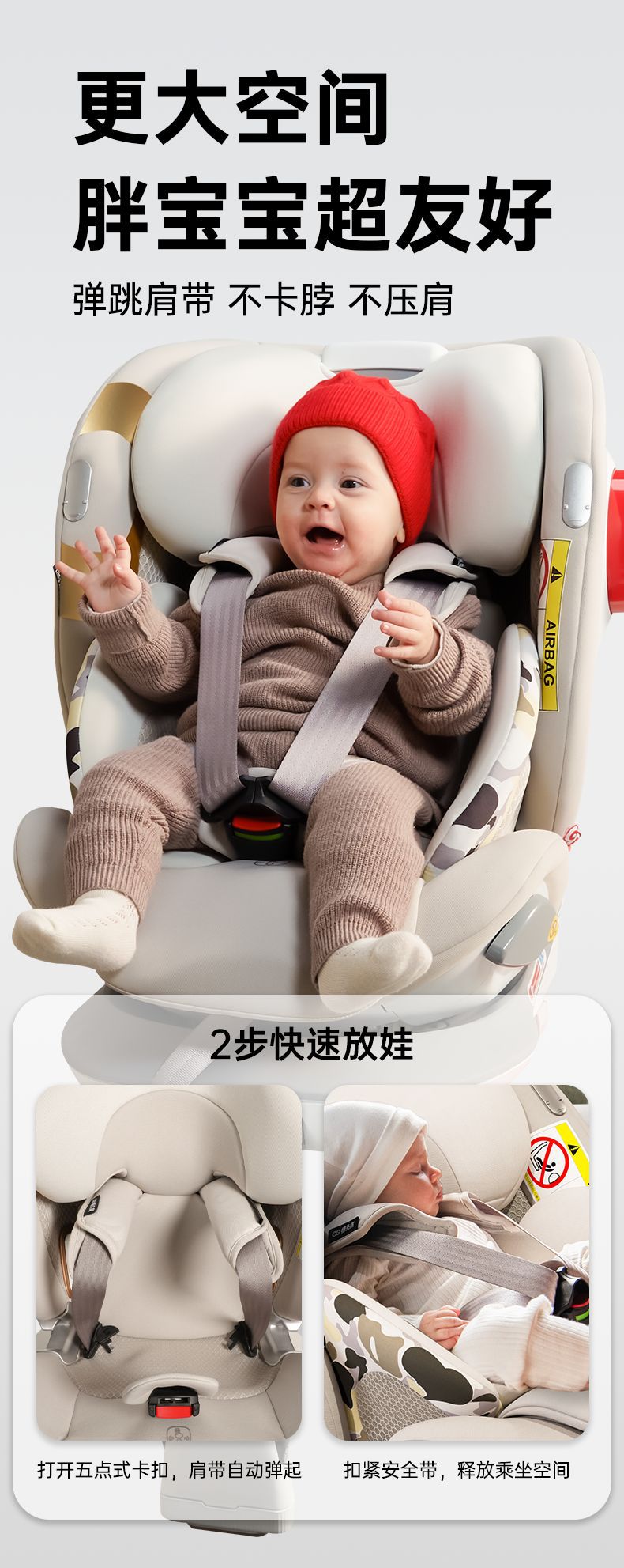 [Brand Source] Cat Head Owl Magic Turn Ultra2 Child Safety Seat 0-7 Years Old Car Safety Seat