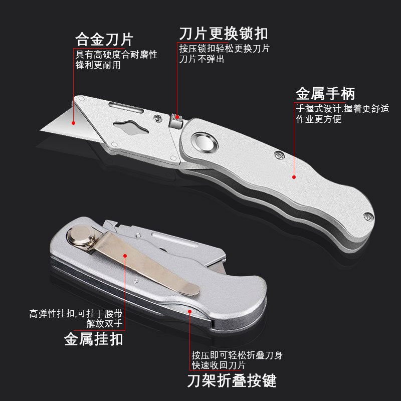 Cuchillo plegable pesado de acero inoxidable Cuchillo de arte Cuchillo eléctrico Cuchillo de corte de alfombras Cuchillo de papel pintado Cuchillo de aleación de aluminio Cuchillo de acero completo