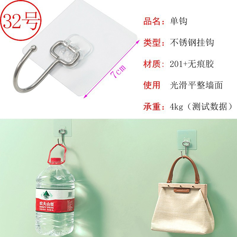 Fuerte transparente de la hebilla de pasta de almacenamiento de gancho de rack sin perforar tornillo pegatina colgante accesorios de uñas parche