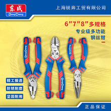 �����ϻ�ǯ8���˿����˿ǯ����б�ڶ๦��רҵ��6����ǯǿ����