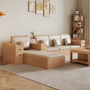 Nordic White Wax Solid Wood Sofa Modern Combination Simple Winter and Summer Dual-Use Small Apartment Living Room Storage Log Color Furniture