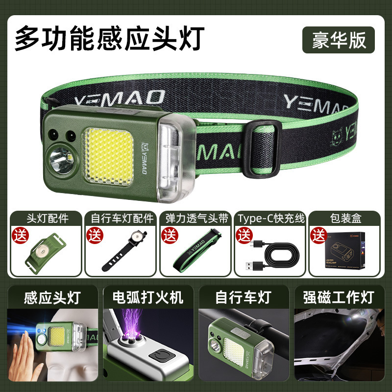 YM-T618 라이터 헤드라이트