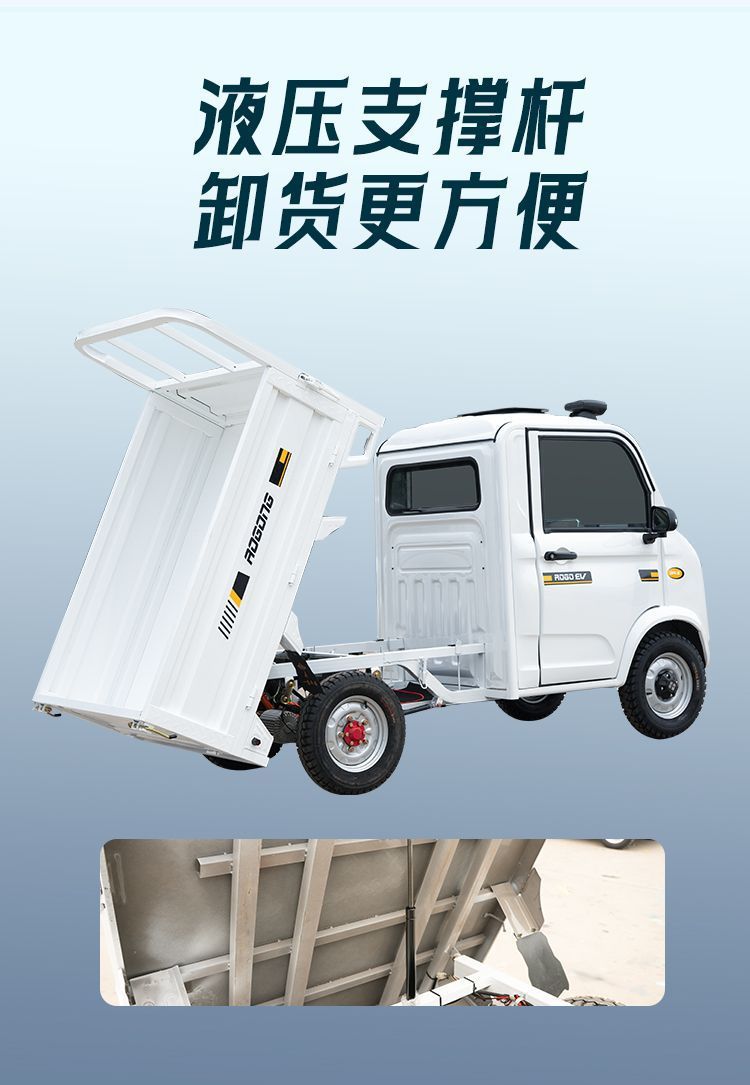 Electric four-wheel truck pickup truck dual-use new energy vehicle