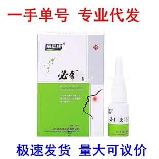 �𳿿��濵�ݱ��־�����20ml�ǲ��o��Һһ�����l