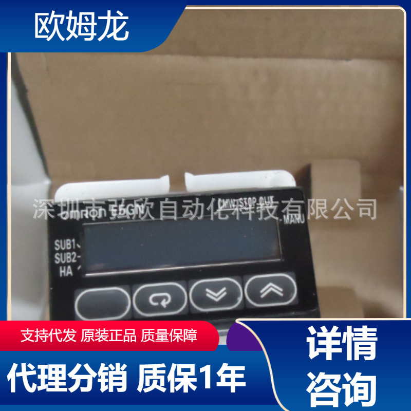 Original Omron E5Gn-Q1Tc0-500 Control-Type Thermostat, Constant Temperature, Adjustable and High-Precision